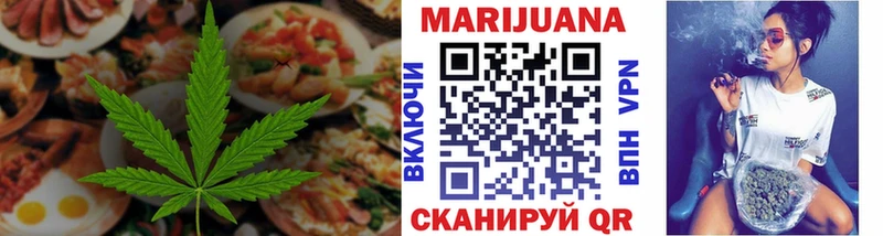 Cannafood конопля  закладка  мега   Болхов 