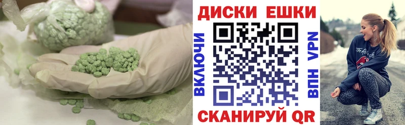даркнет сайт Болхов Ecstasy таблы