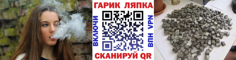 ГАШИШ ice o lator  Болхов 
