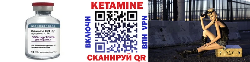 купить наркотики цена  Болхов  это телеграм  Кетамин VHQ 