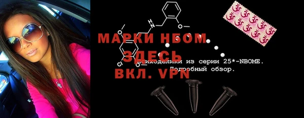 MDMA Алексин