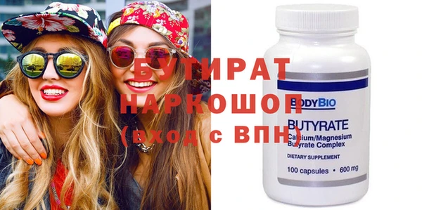 MDMA Алексеевка