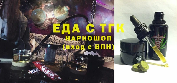 MDMA Алексин