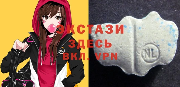 MDMA Алексеевка