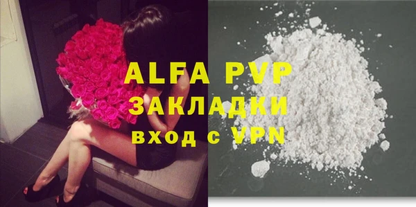 а пвп мука Алзамай