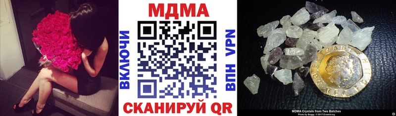 МДМА VHQ  mega tor  Болхов 