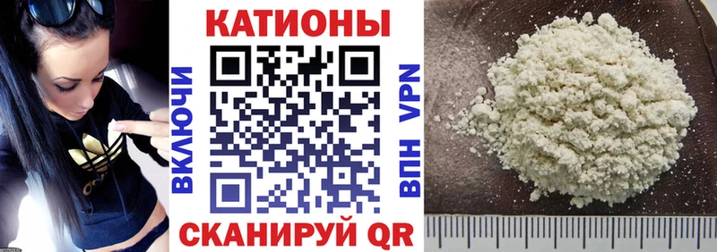 Мефедрон мяу мяу  маркетплейс как зайти  Болхов 