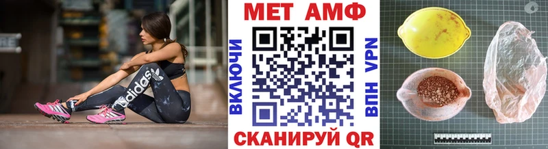 МЕТАМФЕТАМИН кристалл  цена   дарк нет телеграм  Болхов 