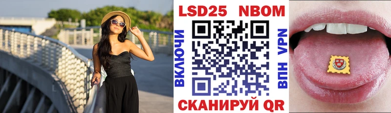 как найти наркотики  Болхов  Марки NBOMe 1500мкг 