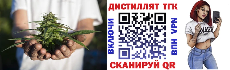 ТГК гашишное масло  Болхов 
